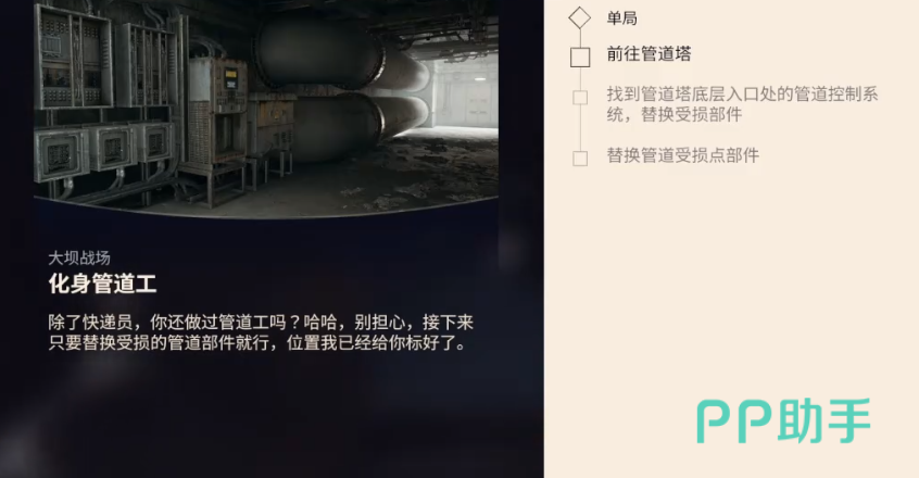 弧光猎人终端电脑界面