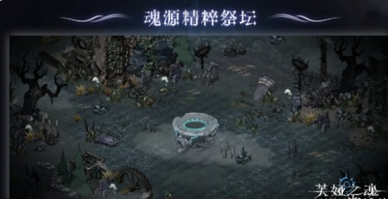 第一与第二处魂源精粹点位位置标注图