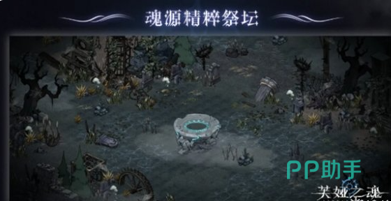 第一与第二处魂源精粹点位位置标注图