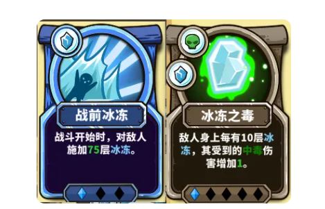 剧毒蔓延技能演示