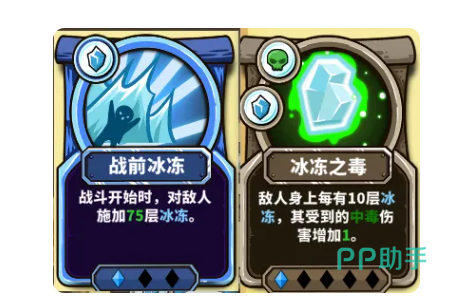 剧毒蔓延技能演示