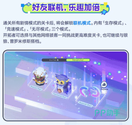 反贪砖家活动时间与准入条件说明图