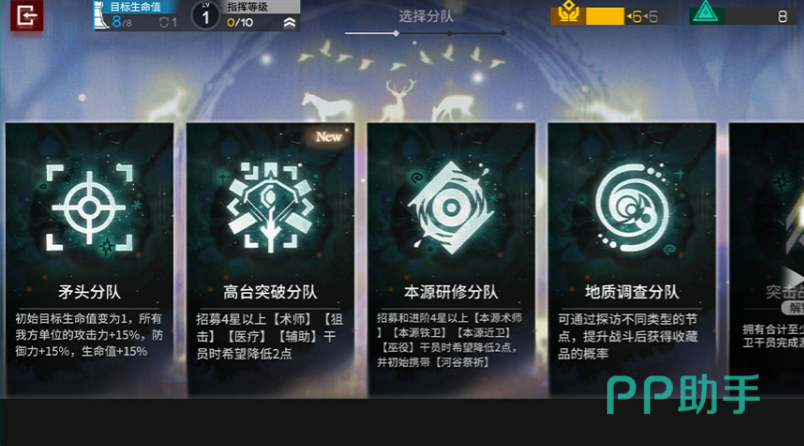 明日方舟黑流树海希望资源与干员同步说明