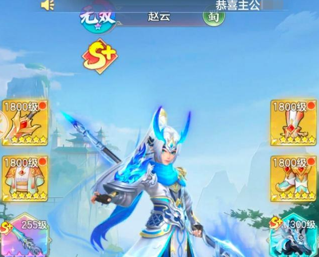 三国大冒险蜀国阵容搭配示意图二