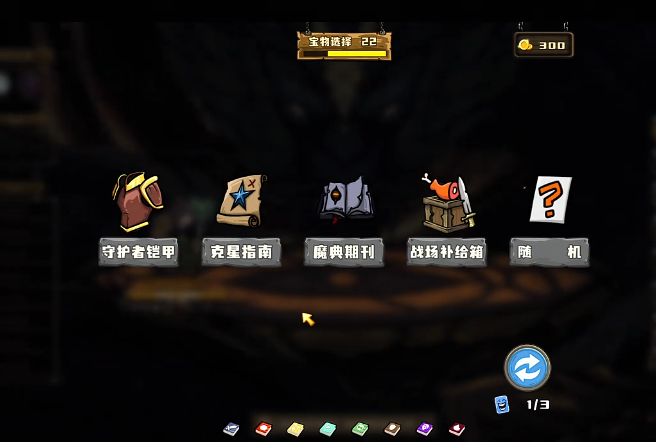 星界法师大招伤害机制示意图