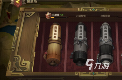 少年三国志零奇兵篇玩法详解:新手入门与阵容搭配攻略