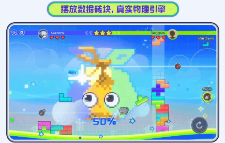 反贪砖家技能界面展示图
