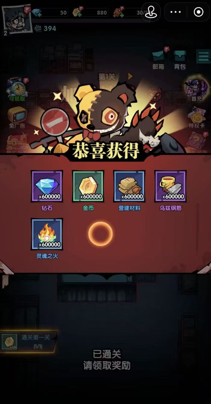 防线守卫战防御塔类型说明图