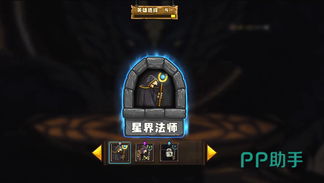 星界法师双硬币核心卡牌示意图