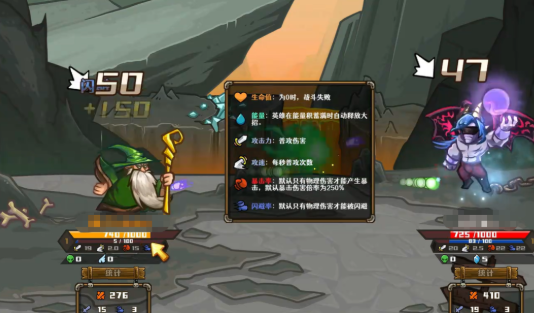冰冻之毒实战效果演示