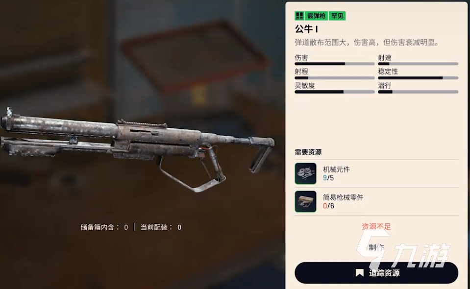 梅林弧光猎人装备搭配指南:高效输出与生存兼顾的推荐方案