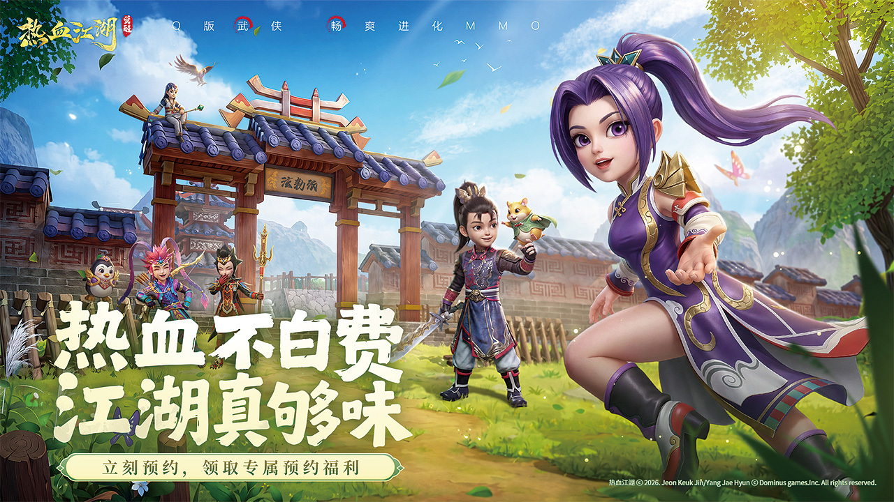 热血江湖觉醒上线时间及公测日期揭晓