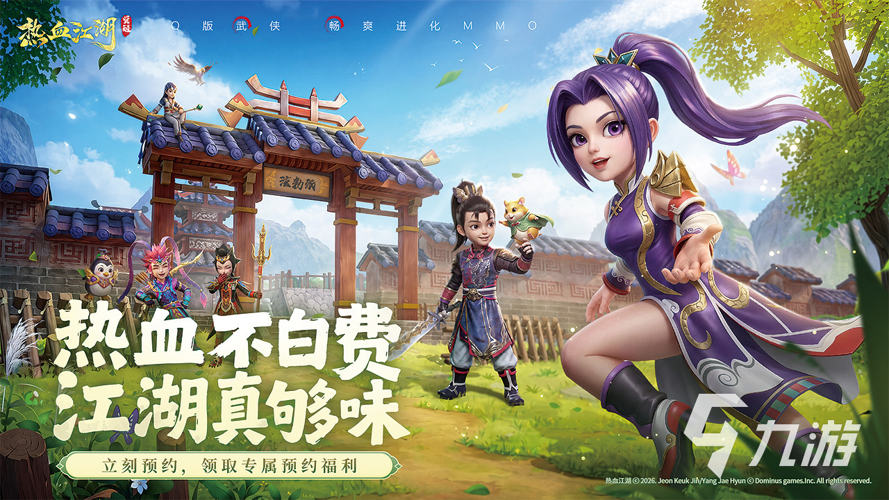 热血江湖觉醒上线时间及公测日期揭晓