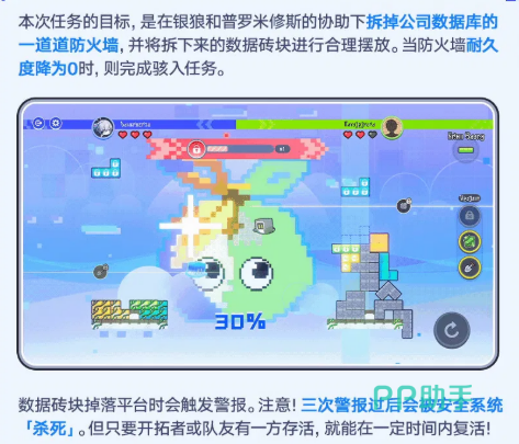 反贪砖家限时奖励预览图