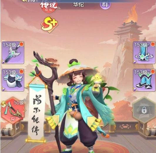 三国大冒险蜀国阵容搭配示意图四