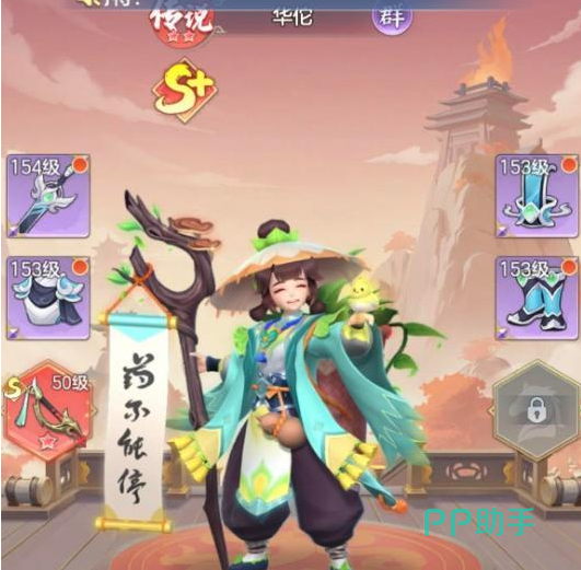 三国大冒险蜀国阵容搭配示意图四
