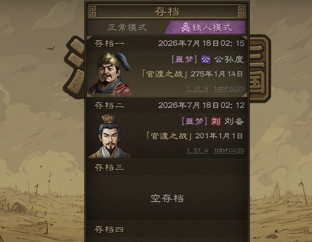 沙盘战争三国攻城玩法详解：策略布局与攻防技巧全攻略