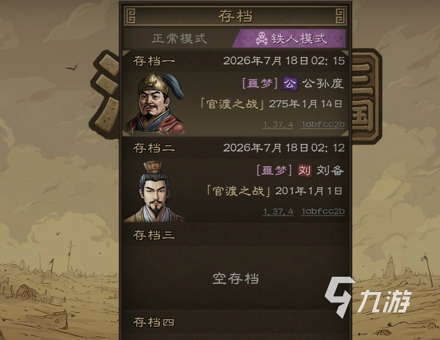 沙盘战争三国攻城玩法详解:策略布局与攻防技巧全攻略