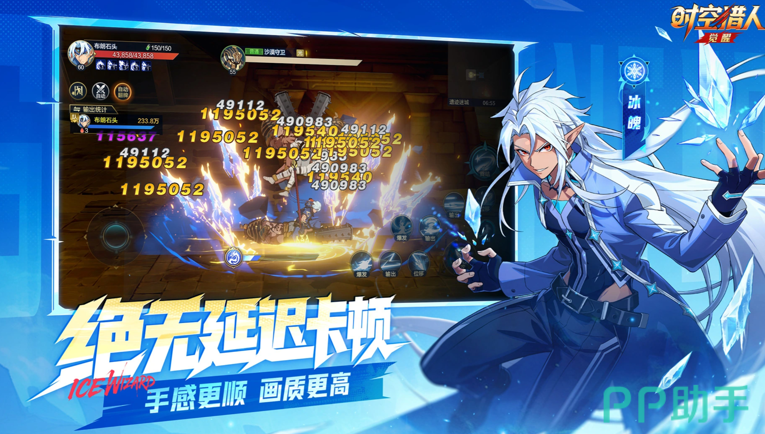 斩魂角色立绘展示图