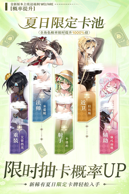魔盒之战挂机系统界面