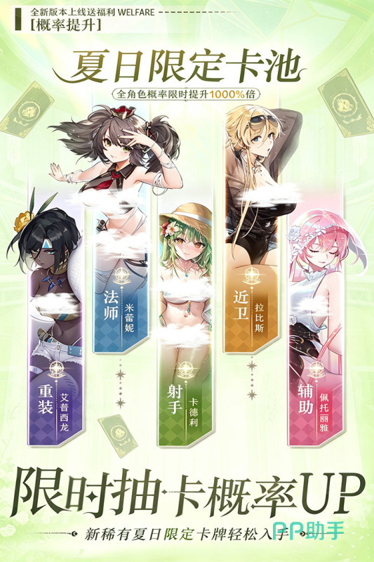 魔盒之战挂机系统界面