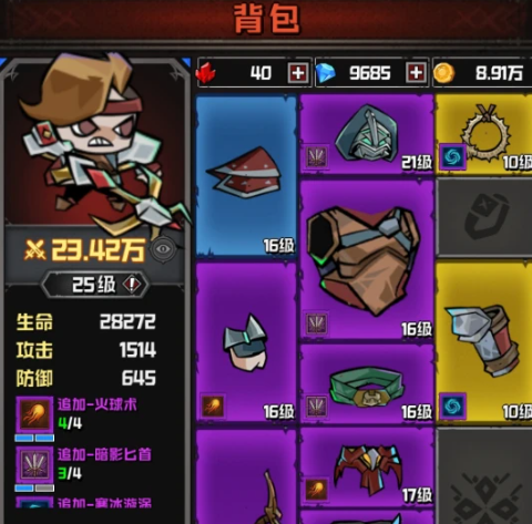 幻想之刃元式玩法示意图二