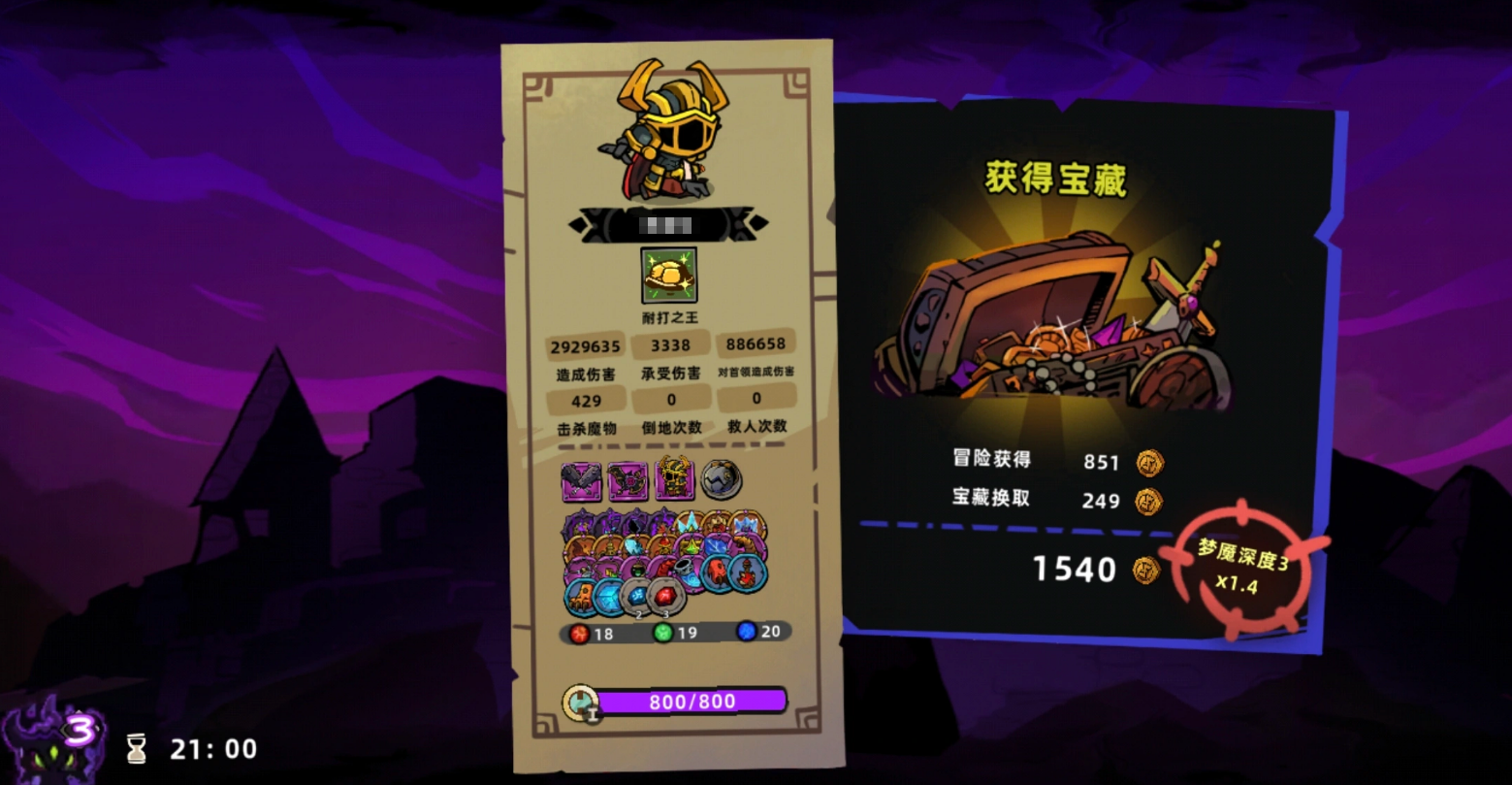 黑城堡大桥观前区域探索示意