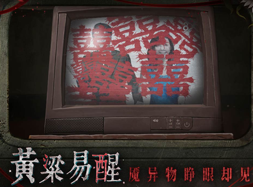 益昌镇场景概念图