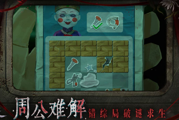 昙露凝角色立绘图