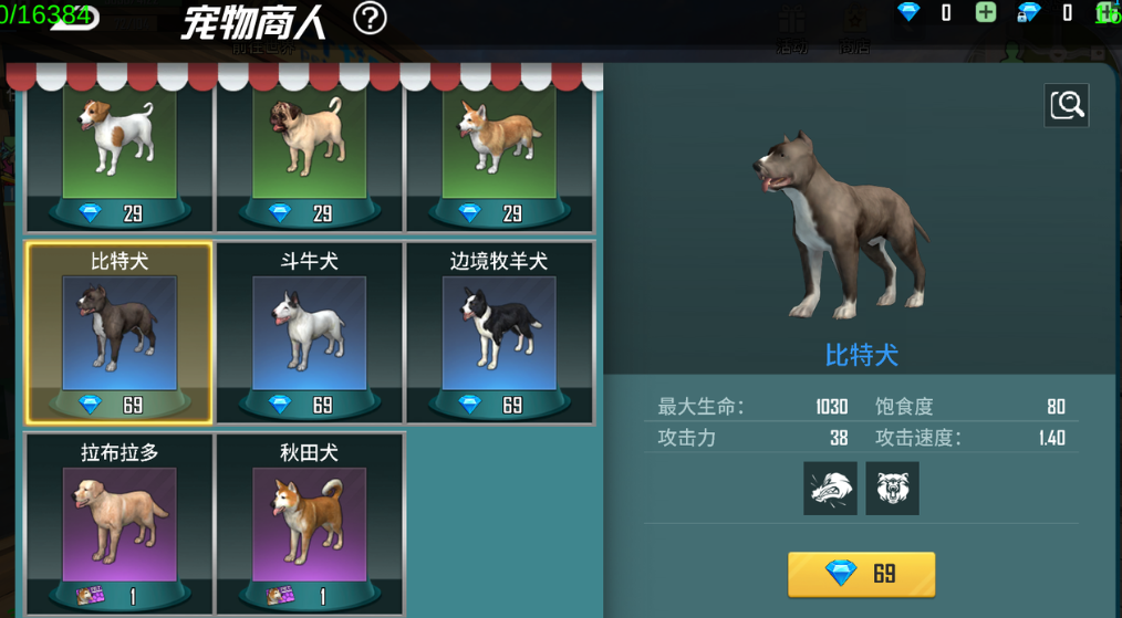 海域重启自然地貌区环境锚点设置示意图