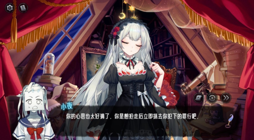 神明也没猜到结局提问交互界面
