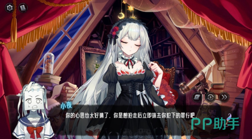 神明也没猜到结局提问交互界面