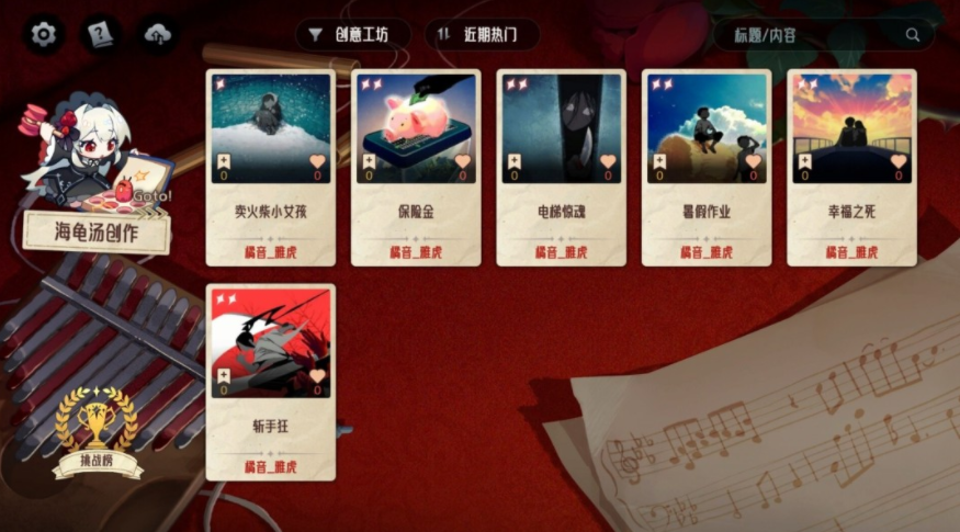 神明也没猜到结局：新手入门指南与通关技巧