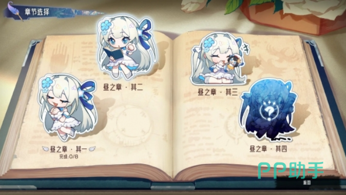 神明也没猜到结局自定义编辑界面
