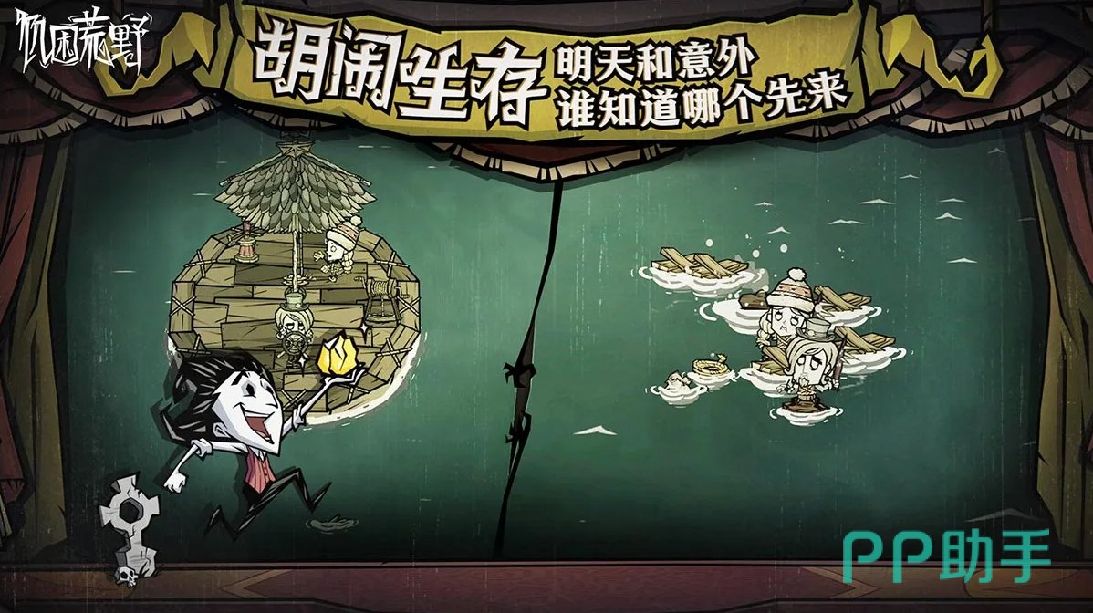 饥困荒野游戏界面截图:哥特风格荒野场景