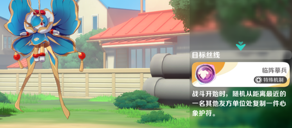 崩坏因缘精灵战斗布阵界面