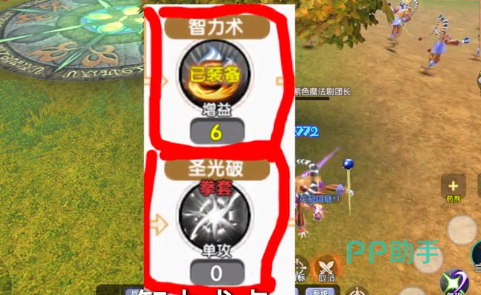 飞飞无限宇宙暴力祭祀技能加点示意图
