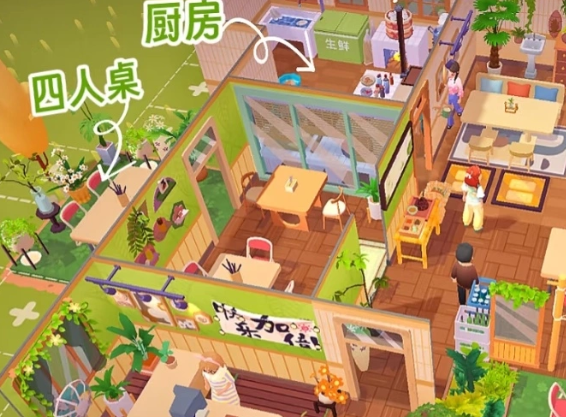 百味食光游戏界面截图:主线任务与经验获取示意