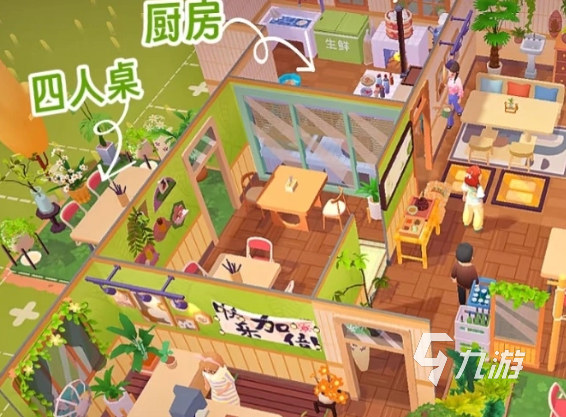 百味食光一楼餐厅布局指南:高效动线与功能分区设计