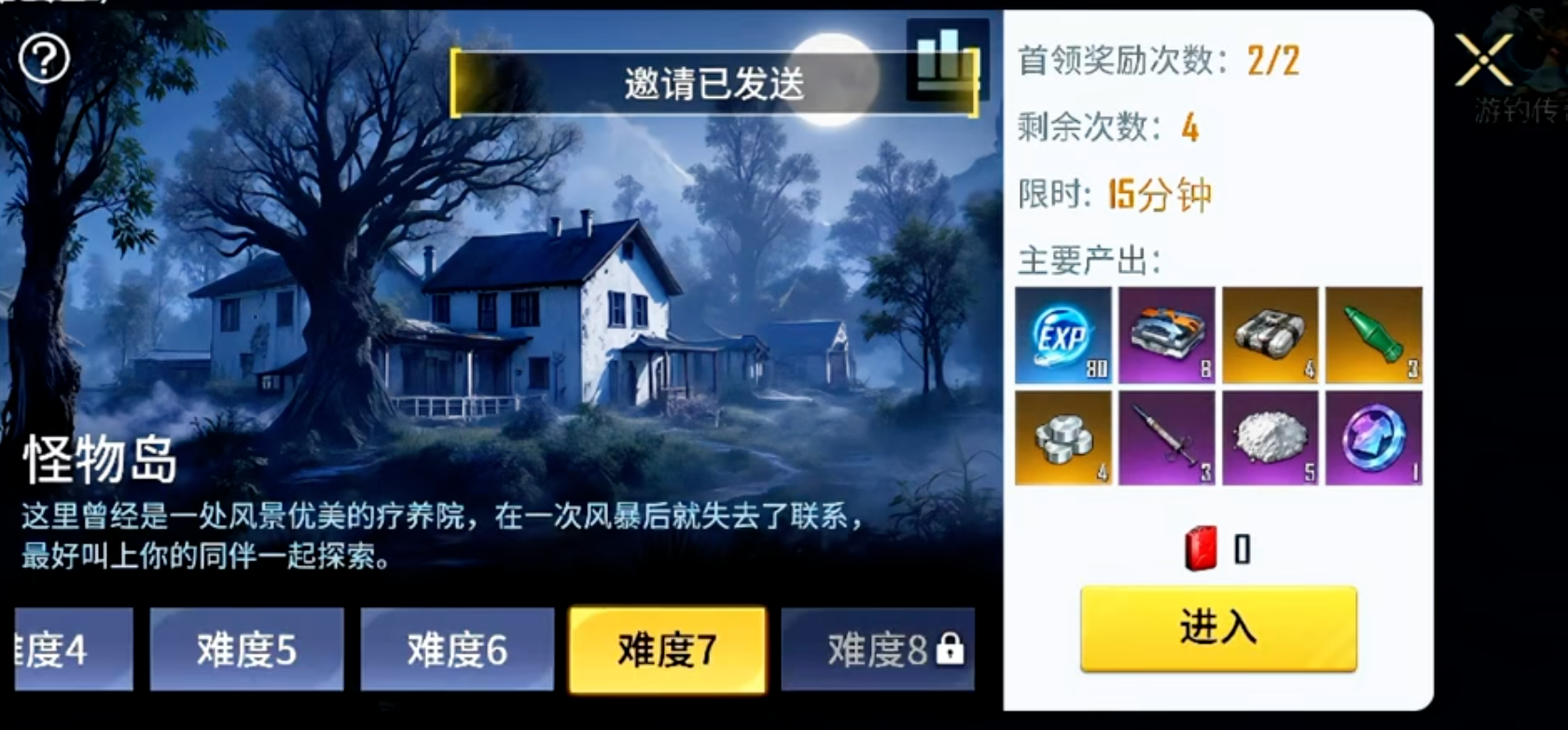 海域重启副本战斗界面截图