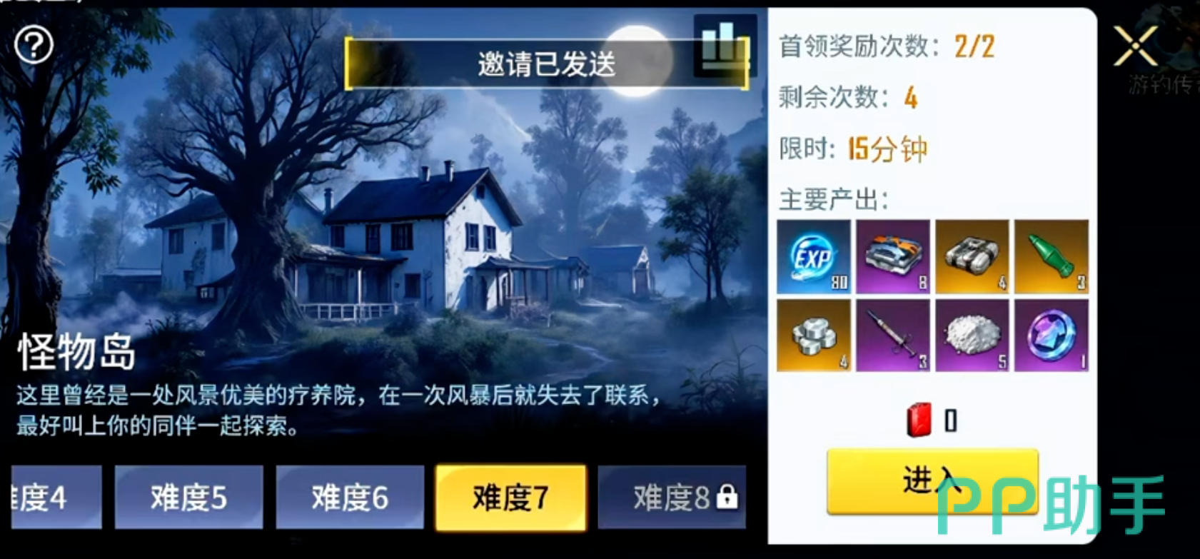 海域重启副本战斗界面截图