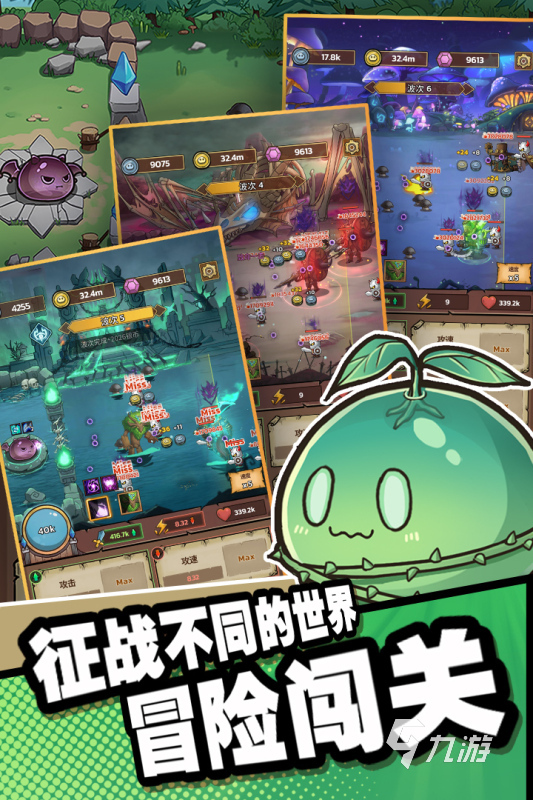 史莱姆城堡最新礼包码汇总(持续更新)