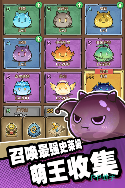 史莱姆城堡竞技场与远征派遣玩法界面