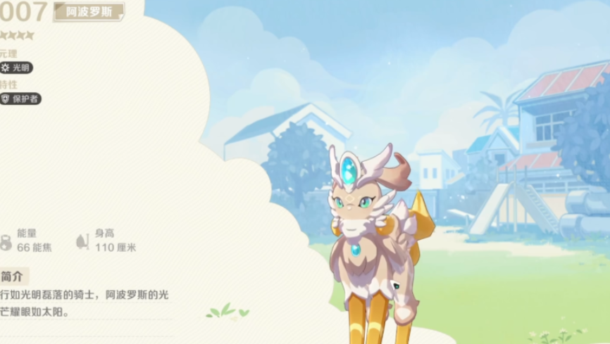 保护流PVE与PVP实战表现示意