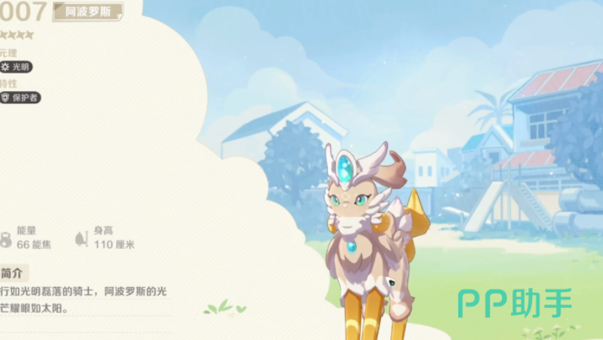 保护流PVE与PVP实战表现示意