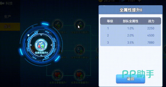 公园地块分区布局对比图