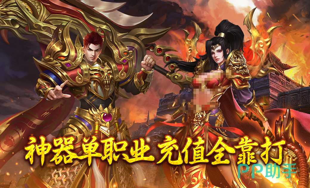 浴血长空天命系统界面
