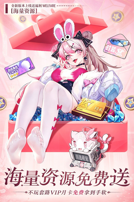 魔盒之战养成系统界面