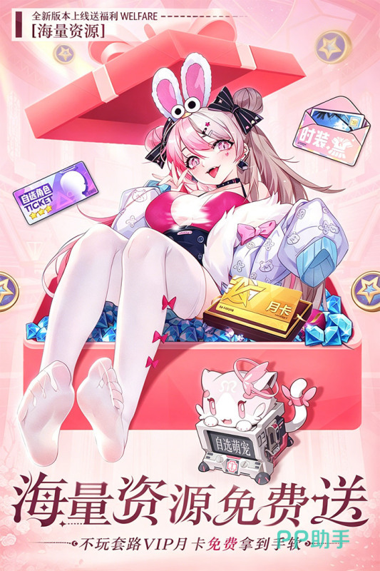 魔盒之战养成系统界面