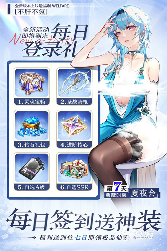 魔盒之战最新礼包码汇总:每日更新兑换码大全